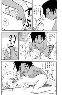 [Zukaishiki (Kaito Shirou)] Marine Stimulation 2