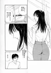 [Himuro Serika] Mizu no Yuuwaku 4