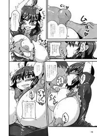 [Kei] 例大祭１３既刊公開 (Touhou Project)