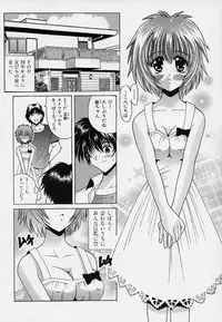 [Oujano Kaze] happy waltz ♥