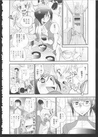 [Anthology] Ki Yuri -Falling In Love With A Classmate-