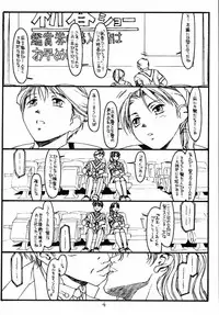 (C59) [bolze. (rit.)] GPM (Gunparade March)