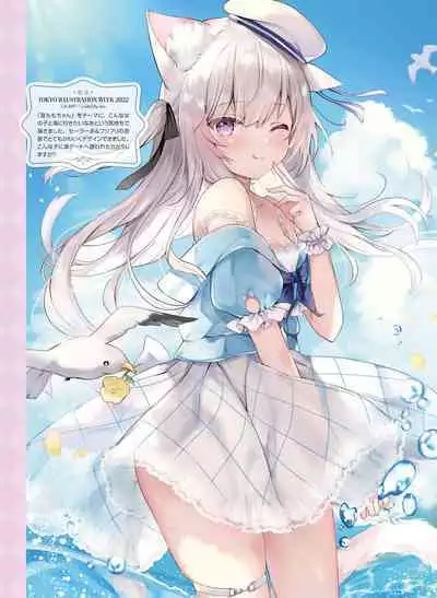 Dengeki Moeoh 2023-06