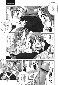 Comic Hime Dorobou [2008-09]