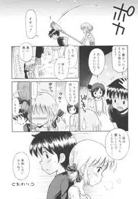 [Tamachi Yuki] Kyasha na Karada