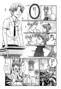 [Isorashi] Kekkou Suki Kamo