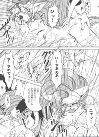 [Anthology] Girl's Parade 99 Cut 12 (Various)