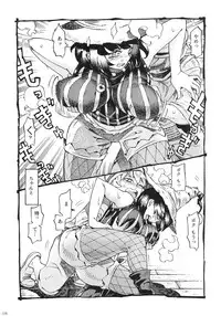 Majo wa Kekkyoku Sono Kyaku to...