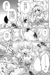 (C87) [Pyonpyororin (Akoko.)] Temps doux (Amagi Brilliant Park)