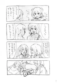 (C76) [Pag-Pag-Magu (Kuuchuu Yousai)] Fuwa Fuwa Note (K-On!)