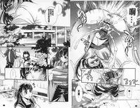 [Hattori Mitsuka] 2LDK Kitsune Tsuki | 2LDK淫妖狐附身 [Chinese]