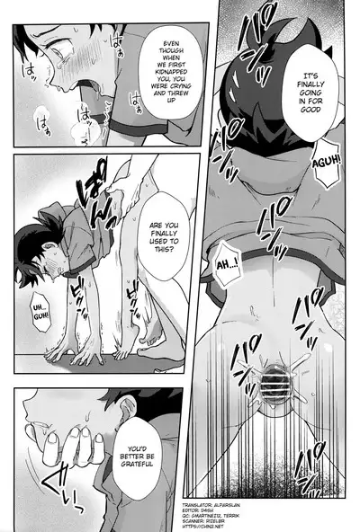 Angura funtouki | Illegal Record of Struggle