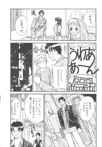 [Kawamoto Takahiro] Kinder Garden