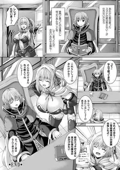 COMIC Unreal 2021-06 Vol. 91