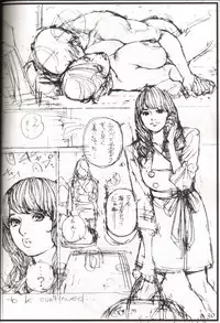 (C73) [Dennou Yamasakigumi (Izayoi Seishin)] Oomisoka Izayoi Matsuri '07 Han