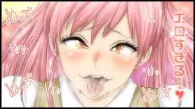 Kimoota Senyou Ecchi na Shiori-chan