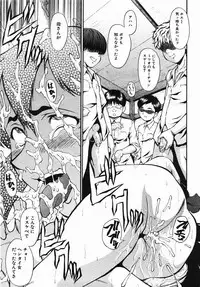 Buster Comic Vol. 2 [2007-11]