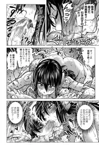 [keso] Shin Kidou Seiki Ganvaridamugeon