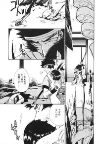 [Suzuki Mira] Lolita Saiyuuki MIRAcle Collection Inishie Hen