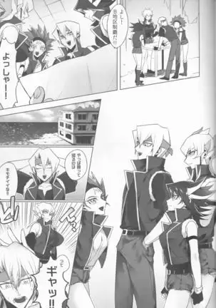 Kiryuu Kyousuke no Junan