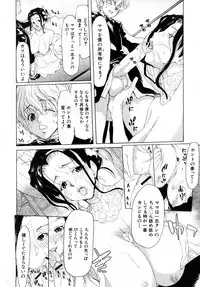 COMIC Shingeki 2008-02