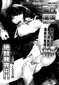 COMIC AUN 2009-04 Vol. 154