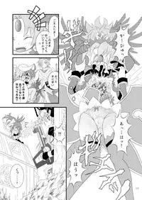 [Ringo Doumei (Mitaka)] Shinra Banshou Ryona 3 (Shinrabansho Choco)[Digital]