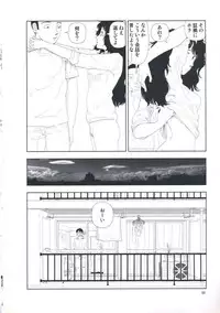 [Yamamoto Naoki] Hotta Vol.1