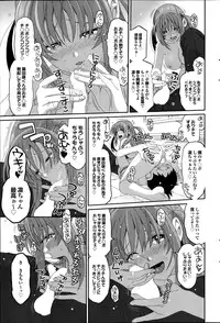 COMIC Purumelo 2014-09