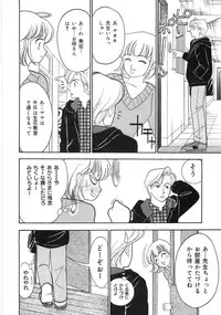 [Arimura Shinobu] Let's OYAKO ROMAN