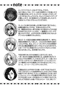 [Kotobuki Kazuki] Torokechau no | Enraptured Make Love (Complete) [English] {Tadanohito}