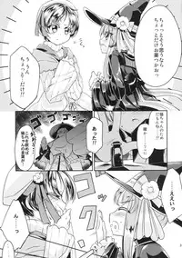 [-Sanbyaku Rokujuu do- (Shirasagi Rokuwa)] Hatsujou Medicine (Atelier Ayesha) [Digital]