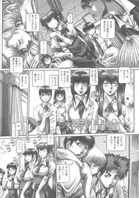 [TYPE.90] Tsuyudaku Kajitsu