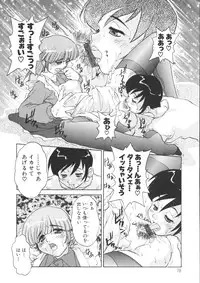 [Juubaori Mashumaro] PAIN ~Juubaori Mashumaro Tanpenshuu~