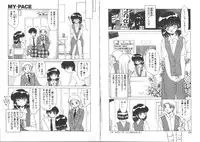 [Miyamoto Rumi] My Pace