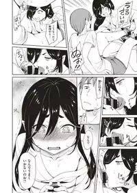 COMIC X-EROS #70 [Digital]