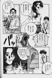 [Yamada Tarou (Kamei)] ORIGINAL