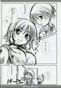 (C70) [Drakle-Nekota Perpetual Motion (Nekota Nanami)] Neko Ribbon (Quiz Magic Academy)