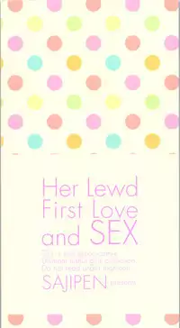 Bitch Kanojo no Hatsukoi Jouji - Her Lewd First Love and SEX