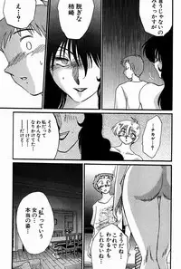 [Tsuya Tsuya] Chikage