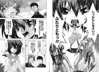 COMIC Karyou Gakuen Vol.1 2008-06