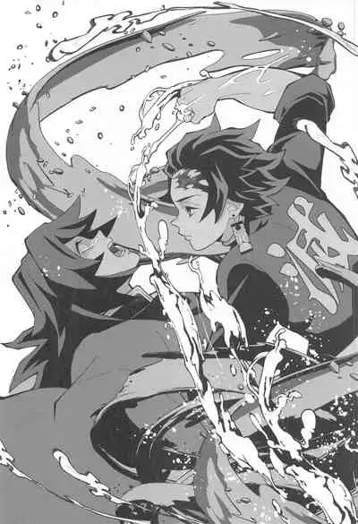 Onigoroshi Ikase Kishu Busshin