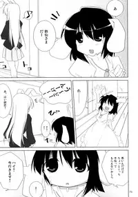 (C74) [TOYBOX (Jacky, Kurikara)] Inaba Box Soushuuhen (Touhou Project)