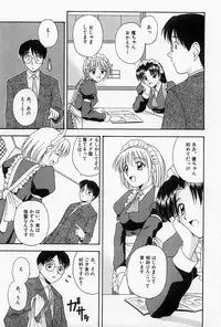 [Satou Chagashi] Home Maid Sisters