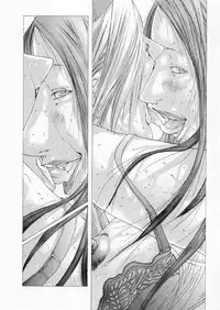 [Miyazaki Maya] Kanjuku Clinic