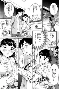 COMIC HOTMILK 2015-12