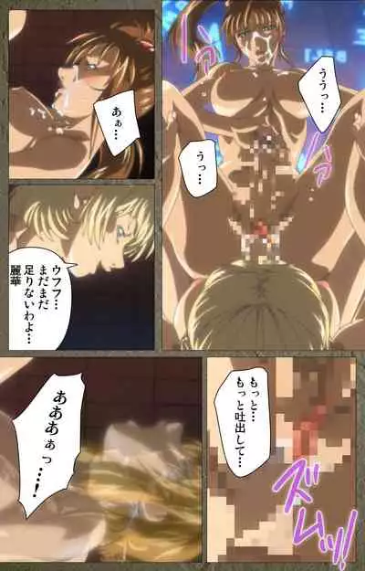 Shin Bible Black kanzenhan