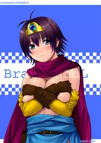 (Suika Musume 03) [Yuzurihaya (Yuzuriha)] Brave souL (Dragon Quest III)