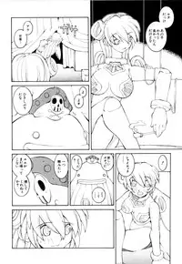 [Dowman Sayman] Kurage