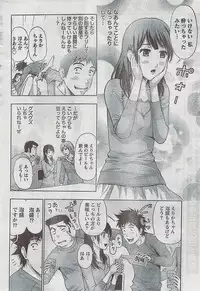 Monthly Vitaman 2009-03